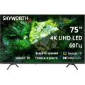 Телевизор Skyworth 75G66G