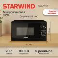Микроволновая печь Starwind SWM5720 черный