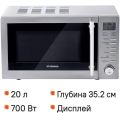 Микроволновая печь Starwind SMW5320 серый