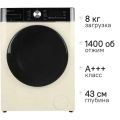 Стиральная машина Centek CT-1961 бежевый