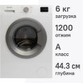 Стиральная машина Indesit ILS3 61291