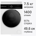 Стиральная машина Hotpoint WDSH 75549 VBX белая