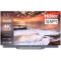 Телевизор Haier 55 OLED S9 Ultra+ (DH1VM9D03RU)