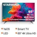 Телевизор Starwind SW-LED65UG402