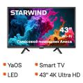 Телевизор Starwind SW-LED43UG405