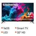 Телевизор Starwind SW-LED32SG300