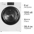 Стиральная машина Haier HW60-BP12919B белый