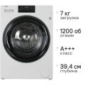 Стиральная машина Haier HW70-BP12919 белая