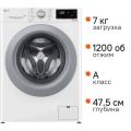 Стиральная машина LG F2V3HS4W