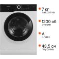 Стиральная машина Hotpoint NSB 7239 ZK VE RU белый