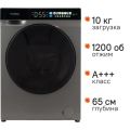 Стиральная машина Hyundai WFE9230 Dark Gray