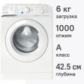 Стиральная машина Indesit BWSB 61051 WWV белый