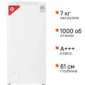 Стиральная машина Kraft KF-UME7202W белый