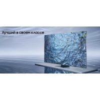 Телевизор Samsung QE65QN900CUXCE, изображение 2