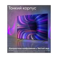 Телевизор Scoole SL-LED43S98T2SU, изображение 3