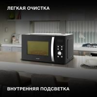 Микроволновая печь Hyundai HYM-D2078 черный/серебристый, изображение 5