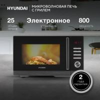 Микроволновая печь Hyundai HYM-D3012 черный, изображение 2