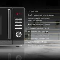 Микроволновая печь Hyundai HYM-D3012 черный, изображение 3