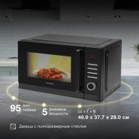 Микроволновая печь Hyundai HYM-D3012 черный, изображение 4