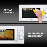 Микроволновая печь Hyundai HYM-M2059 белый, изображение 4