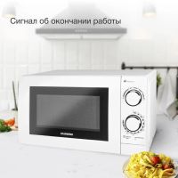 Микроволновая печь Starwind SMW3820 белый, изображение 4