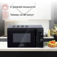 Микроволновая печь Starwind SMW2320 черный, изображение 3