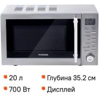 Микроволновая печь Starwind SMW5320 серый