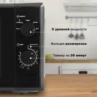Микроволновая печь Starwind SWM5820 черный, изображение 3