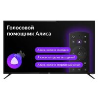 Телевизор BBK 55LEX-8210/UTS2C, изображение 3