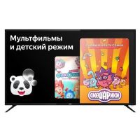 Телевизор BBK 55LEX-8210/UTS2C, изображение 4