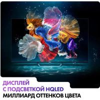 Телевизор Haier 75 Smart TV S2 Pro, изображение 5