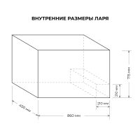 Морозильник ларь Centek CT-1788 белый, изображение 3