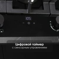 Газовая варочная панель Zigmund & Shtain MN 195.61 B, изображение 5