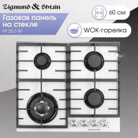 Газовая варочная панель Zigmund & Shtain M 28.6 W белый, изображение 2