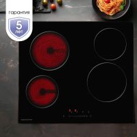 Электрическая варочная панель Zigmund & Shtain CN 42.6 B черный, изображение 5