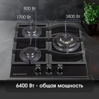 Газовая варочная панель Zigmund & Shtain M 26.4 B черный, изображение 4