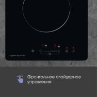 Варочная панель Zigmund & Shtain CN 41.3 B, изображение 5