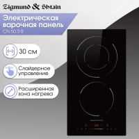 Варочная панель Zigmund & Shtain CN 50.3 B черный, изображение 2
