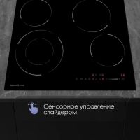 Варочная панель Zigmund & Shtain CN 50.6 B черный, изображение 5