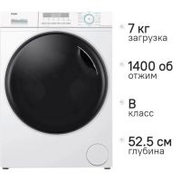 Стиральная машина Haier HWD70-BP14929B белый