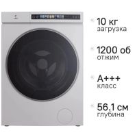 Стиральная машина Lex LWM 10012 WHID MAGNA