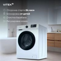 Стиральная машина Vitek VT-WME8203, изображение 3