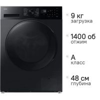 Стиральная машина Samsung WD90DG5G34BBLP