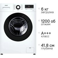 Стиральная машина ATLANT СМА 60У1218-Т-01
