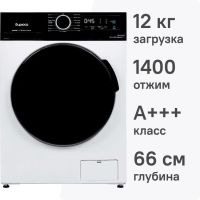 Стиральная машина Бирюса WM-MX1214/15 белая