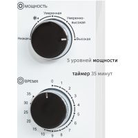 Микроволновая печь JVC JK-MW149M белый, изображение 4