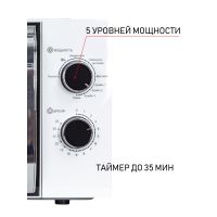 Микроволновая печь JVC JK-MW210MG, изображение 5