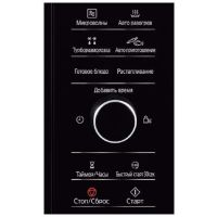 Микроволновая печь Panasonic NN-SD38HSZPE черный/серебристый, изображение 3