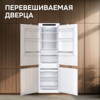 Встраиваемый холодильник Zigmund & Shtain BR 23 X, изображение 3