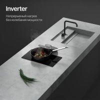 Индукционная варочная панель Kuppersberg ICI 316, изображение 3